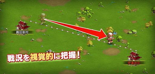 画像ギャラリー No.006のサムネイル画像 / 「大攻城!三国×戦国クロスバトル」ニコ生番組の第2弾が8月23日に配信