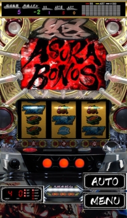 パチスロ アスラズ ラース