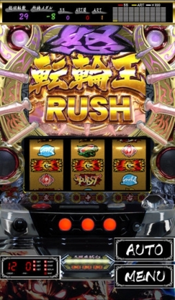 パチスロ アスラズ ラース