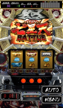 パチスロ アスラズ ラース