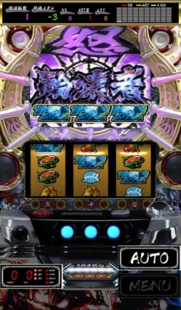 パチスロ アスラズ ラース