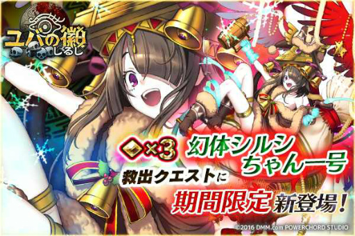 ���������꡼ No.001�Υ���ͥ������ / �֥�Фε��פˡ�3 ���Υ��륷������椬�о졤�ɲ��������Ȥ����