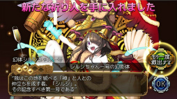 ���������꡼ No.005�Υ���ͥ������ / �֥�Фε��פˡ�3 ���Υ��륷������椬�о졤�ɲ��������Ȥ����