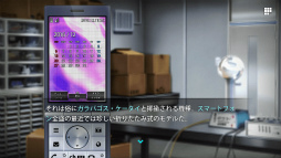 ���������꡼ No.007�Υ���ͥ������ / �Ѥ�ADV��MONOTO-SITUATION�פ�iOS�������ۿ���������