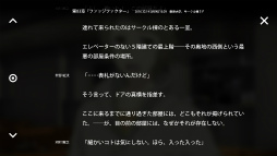 ���������꡼ No.009�Υ���ͥ������ / �Ѥ�ADV��MONOTO-SITUATION�פ�iOS�������ۿ���������