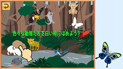 動くパズル はめ絵〜る