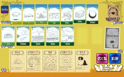 ꡼ No.015Υͥ / ҤĤ䤷ƤޤȤ褦1ѥɥ֥եפΥޥۥץǤۿ