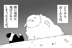 ꡼ No.016Υͥ / ҤĤ䤷ƤޤȤ褦1ѥɥ֥եפΥޥۥץǤۿ