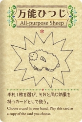 ꡼ No.012Υͥ / ҤĤ䤷ƤޤȤƽƤޥ۸1ѥɥ֥եShephyפۿϡΥåץǡȾ