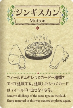 ꡼ No.016Υͥ / ҤĤ䤷ƤޤȤƽƤޥ۸1ѥɥ֥եShephyפۿϡΥåץǡȾ