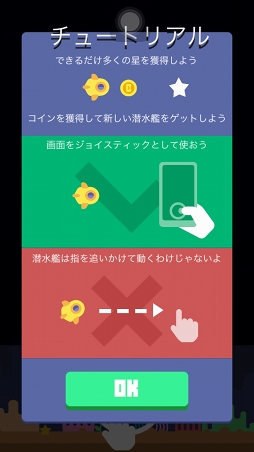 ���������꡼ No.002�Υ���ͥ������ / ���䥯�饲������Ϥ�궯����������󥲡����Tiny Sea Adventure�פ�Ҳ𤹤�֡ʤۤܡ��������ޥۥ������̿�����1160��