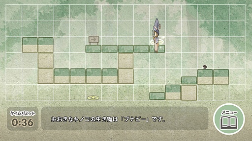 ꡼ No.005 | ưǥƳAndroidߥ졼󥲡֥롼ߥΤ餵פҲ𤹤֡ʤۤܡޥۥ̿1161