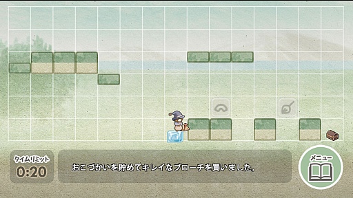 ꡼ No.008 | ưǥƳAndroidߥ졼󥲡֥롼ߥΤ餵פҲ𤹤֡ʤۤܡޥۥ̿1161