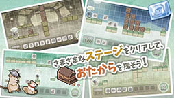 ルーミアのたからさがし