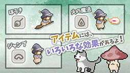 ルーミアのたからさがし