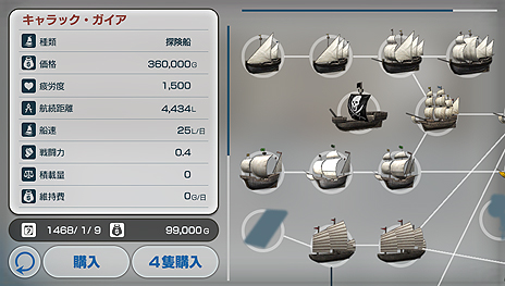 ꡼ No.040 | Ͽ޺ࡦATLAS꡼οNeo ATLAS 1469פPS Vita1027ȯءNeo ATLAS IIפ١ˡȿʲɤȤо