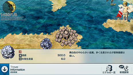 世界地図作成シム Atlasシリーズの新作 Neo Atlas 1469 がps Vitaで10月27日発売へ Neo Atlas Ii をベースに 進化形 として登場
