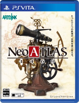 ���������꡼ No.003�Υ���ͥ������ / ��Neo ATLAS 1469�פΥ����ץ˥󥰥ࡼ�ӡ�����������������Φ���ܻؤ��ҳ����ͻҤ��Ͽ
