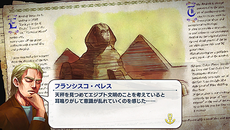 ꡼ No.008 | Neo ATLAS 1469סץ쥤䡼ĩ魯Ѥ͡ɤΥȤ䡤ˡʻʪʤɤξ󤬺ǿSSȶ˸