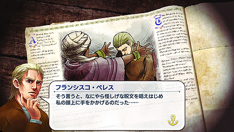 ꡼ No.009 | Neo ATLAS 1469סץ쥤䡼ĩ魯Ѥ͡ɤΥȤ䡤ˡʻʪʤɤξ󤬺ǿSSȶ˸