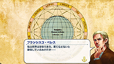 ꡼ No.020 | Neo ATLAS 1469סץ쥤䡼ĩ魯Ѥ͡ɤΥȤ䡤ˡʻʪʤɤξ󤬺ǿSSȶ˸