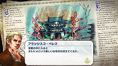 ꡼ No.026 | Neo ATLAS 1469סץ쥤䡼ĩ魯Ѥ͡ɤΥȤ䡤ˡʻʪʤɤξ󤬺ǿSSȶ˸