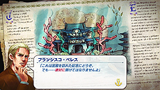 ꡼ No.027 | Neo ATLAS 1469סץ쥤䡼ĩ魯Ѥ͡ɤΥȤ䡤ˡʻʪʤɤξ󤬺ǿSSȶ˸