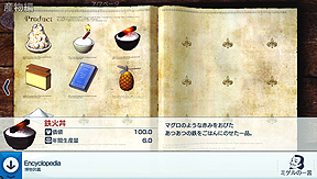 ꡼ No.030 | Neo ATLAS 1469סץ쥤䡼ĩ魯Ѥ͡ɤΥȤ䡤ˡʻʪʤɤξ󤬺ǿSSȶ˸