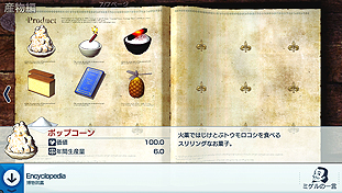 ꡼ No.034 | Neo ATLAS 1469סץ쥤䡼ĩ魯Ѥ͡ɤΥȤ䡤ˡʻʪʤɤξ󤬺ǿSSȶ˸