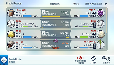 ꡼ No.035 | Neo ATLAS 1469סץ쥤䡼ĩ魯Ѥ͡ɤΥȤ䡤ˡʻʪʤɤξ󤬺ǿSSȶ˸