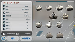 ꡼ No.006 | TGS 201616ǯ֤Υ꡼ǿNeo ATLAS 1469פΥץ쥤ݡȡåѥͥȤɤ