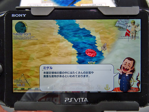 ꡼ No.009 | TGS 201616ǯ֤Υ꡼ǿNeo ATLAS 1469פΥץ쥤ݡȡåѥͥȤɤ