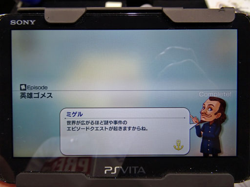 ꡼ No.016 | TGS 201616ǯ֤Υ꡼ǿNeo ATLAS 1469פΥץ쥤ݡȡåѥͥȤɤ