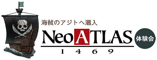 画像集#004のサムネイル/PS Vita「Neo ATLAS 1469」の製品版を使用する体験会が都内で10月14日に開催へ。参加応募は10月3日12：00まで
