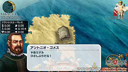 ꡼ No.007Υͥ / ̤Τȿorȿʤɡҳ̴ȥޥɺNeo ATLAS 1469פΥץ쥤ݡȤϤ