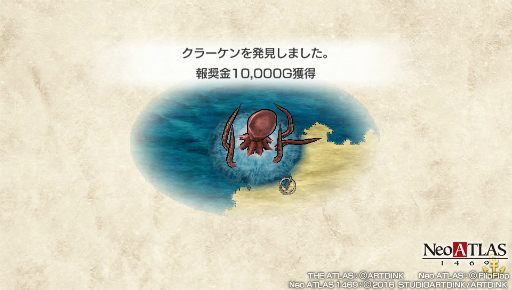 ꡼ No.031Υͥ / ̤Τȿorȿʤɡҳ̴ȥޥɺNeo ATLAS 1469פΥץ쥤ݡȤϤ