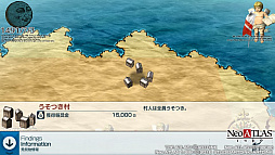 ꡼ No.032Υͥ / ̤Τȿorȿʤɡҳ̴ȥޥɺNeo ATLAS 1469פΥץ쥤ݡȤϤ