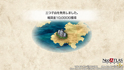 ꡼ No.034Υͥ / ̤Τȿorȿʤɡҳ̴ȥޥɺNeo ATLAS 1469פΥץ쥤ݡȤϤ