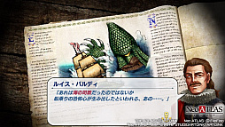 ꡼ No.035Υͥ / ̤Τȿorȿʤɡҳ̴ȥޥɺNeo ATLAS 1469פΥץ쥤ݡȤϤ