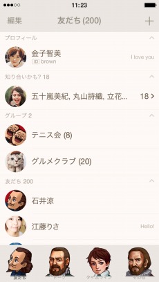 ꡼ No.020 | Ͽ޺ߥ졼󥷥꡼κǿNeo ATLAS 1469פ꡼LINEפLINE夻Ʊȯ