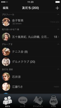 ꡼ No.004 | Neo ATLAS 1469סLINE夻ؤ2Ƥۿȡ̤糤