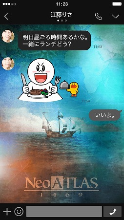 ꡼ No.005 | Neo ATLAS 1469סLINE夻ؤ2Ƥۿȡ̤糤