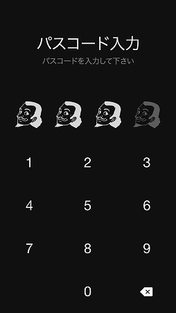 ꡼ No.006 | Neo ATLAS 1469סLINE夻ؤ2Ƥۿȡ̤糤