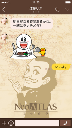 画像ギャラリー No.004のサムネイル画像 / 「Neo ATLAS 1469」,LINE着せかえ第3弾の配信を開始