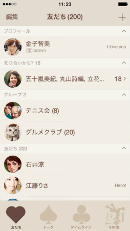 ���������꡼ No.003�Υ���ͥ������ / ��Neo ATLAS 1469�פ�LINE�夻������4�Ƥ��ۿ���������