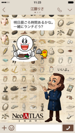 ���������꡼ No.004�Υ���ͥ������ / ��Neo ATLAS 1469�פ�LINE�夻������4�Ƥ��ۿ���������