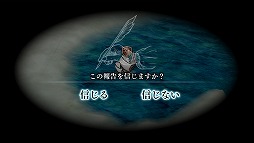 ꡼ No.006 | PS VitaѥեȡNeo ATLAS 1469DLǤȾۥ»ܡ83ޤ