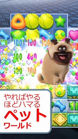 �ڥå� ���ˤ���å���