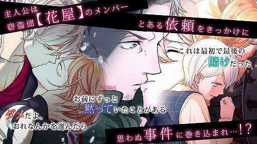 ꡼ No.006 | ֥ǥ祳졼ȡȥåפΥ٥ǤۿϡLINEפ꡼