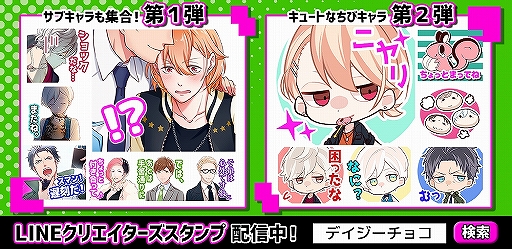 ꡼ No.007 | ֥ǥ祳졼ȡȥåפΥ٥ǤۿϡLINEפ꡼